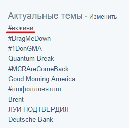 yaroslaw_ov's tweet photo. И пусть весь мир узнает о беде русского Интернет-простора! #вкживи http://t.co/cN5ZkcMbtW