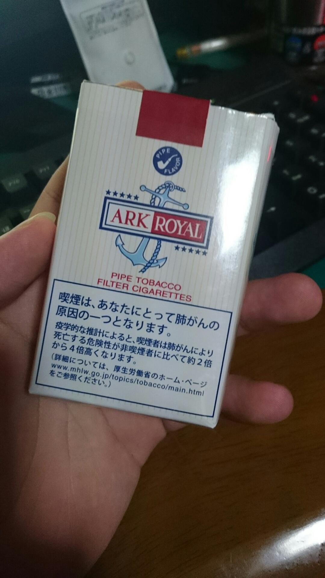 Schuld 完成された 青年と犬と もう一人 の女が吸ってる煙草 甘いのに煙草の風味もガツンとあって美味 何より濃厚なバニラフレーバーが特徴 Http T Co Aoeyko7yzf Twitter