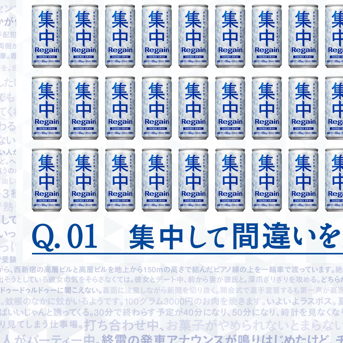 shaku's tweet photo. 【Q.1】不正解（4738人/22952人 正解率20.6%） #集中実験 #集中リゲイン http://t.co/FhFxSGzszN http://t.co/8czWKIryXv