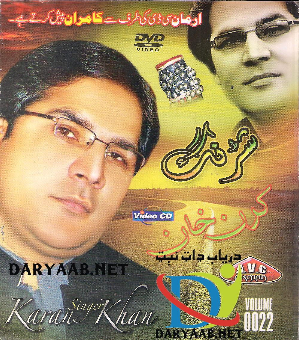 Pashto Songs Mp3