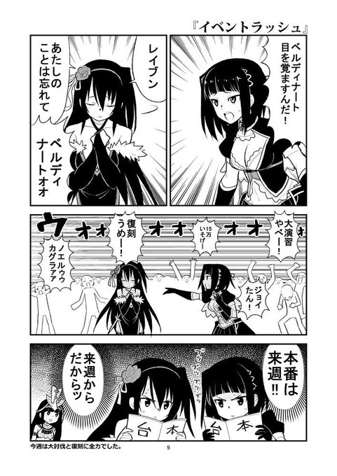 千年戦争アイギス を含むマンガ一覧 古い順 3ページ ツイコミ 仮 千年戦争アイギス を含むマンガ一覧 古い順 3ページ ツイコミ 仮