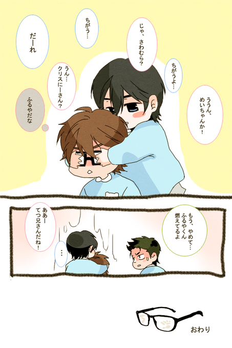 御幸受け版深夜のワンドロワンライのtwitterイラスト検索結果 古い順 御幸受け版深夜のワンドロワンライのtwitterイラスト検索結果 古い順
