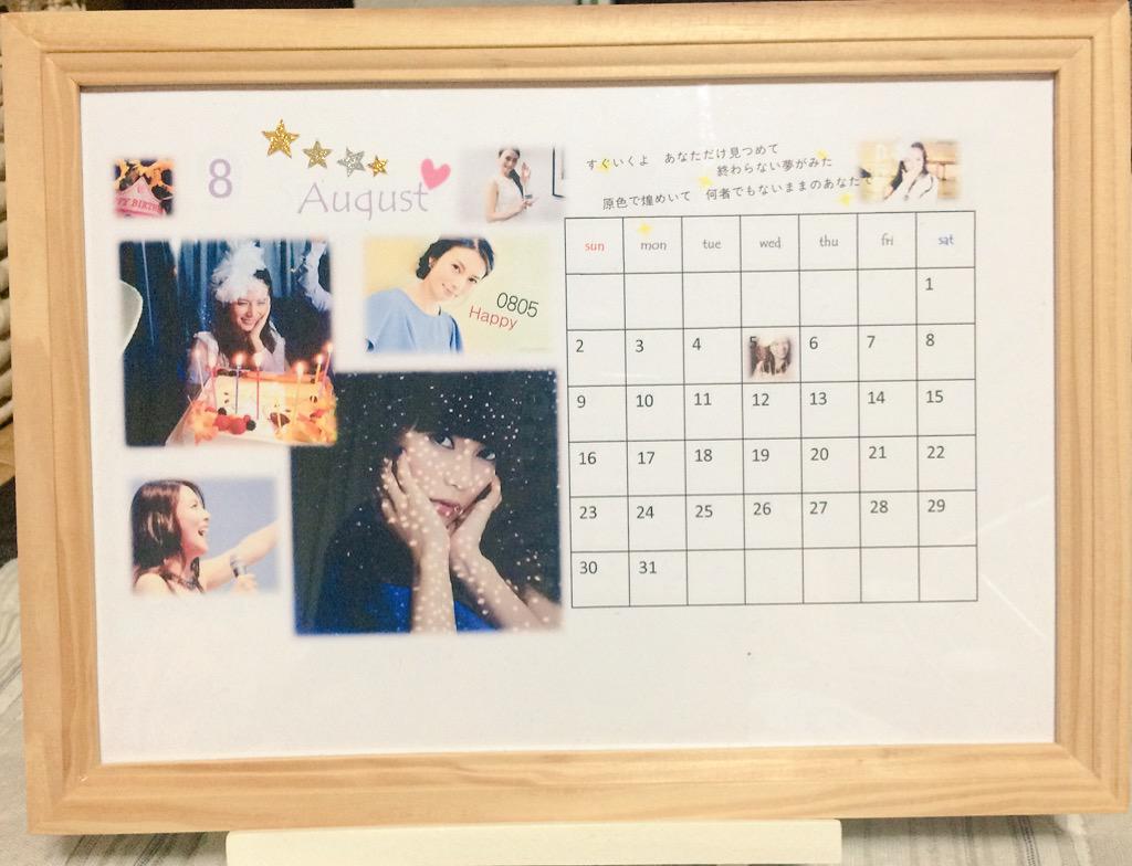  0805                 Happy                            birthday                               