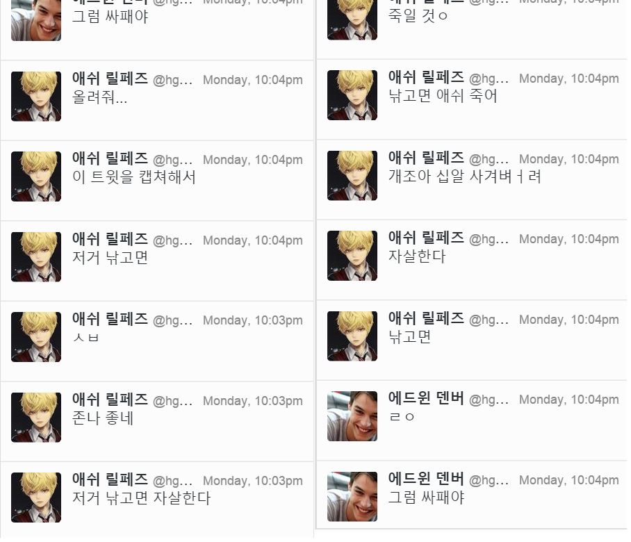 hg__Ashe's tweet photo. @hg__quincyM 나 지금 궁서체거든? 날 설레게 한 죄로 죽어라 http://t.co/Ntrj0vUKAI