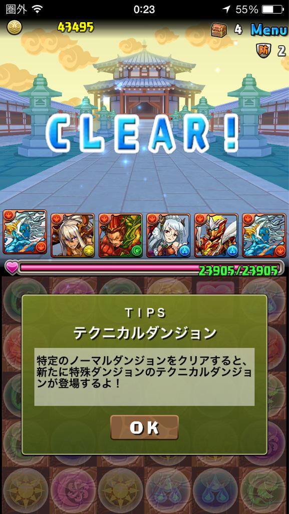 西遊記降臨 Trsene V Twitter 西遊記降臨 Trsene V Twitter