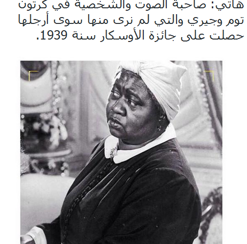 mokhtarloco's tweet image. 