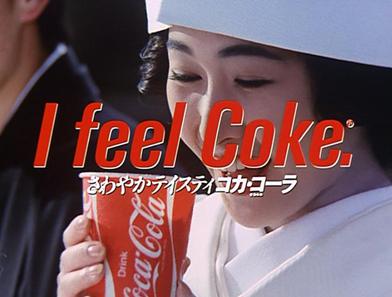 コカコーラcm