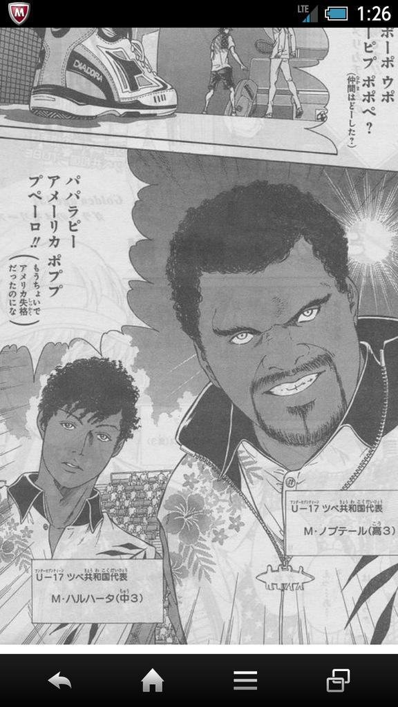 蛍 今週話題になっているテニプリの登場人物ですが 明らかにtubeが元ネタですw ツベ共和国 tube M ノブテール 前田亘輝 Vo M ハルハータ 春畑道哉 Gt ネックレスも30周年ロゴだしね D テニプリ Http T Co Abtipwbbhl 蛍 今週話題になっているテニプリの登場人物ですが 明らかにtubeが元ネタですw ツベ共和国 tube M ノブテール 前田亘輝 Vo M ハルハータ 春畑道哉 Gt ネックレスも30周年ロゴだしね D テニプリ Http T Co Abtipwbbhl
