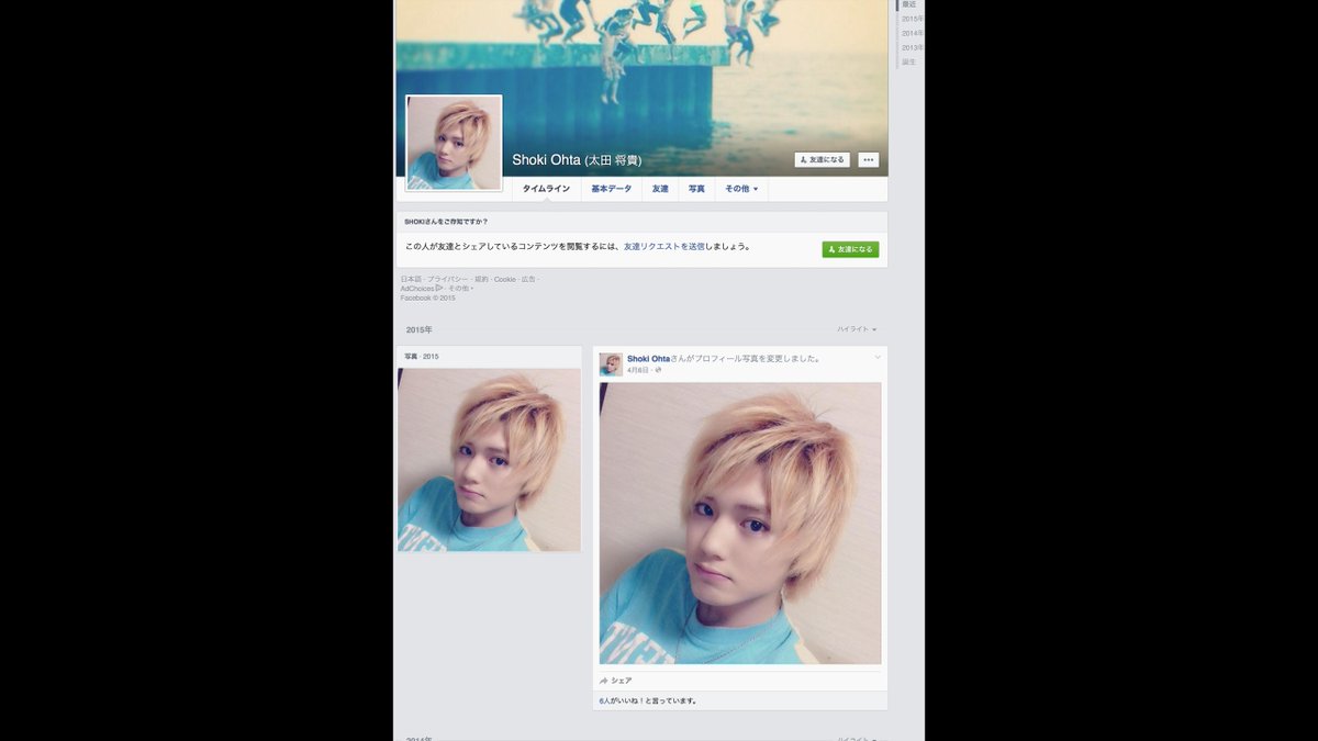 高橋さん Satosan0914 Twitter