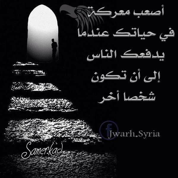 بائع الورد tweet media