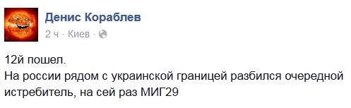 Посол Украины в США Чалый вручил верительные грамоты Обаме - Цензор.НЕТ 8481