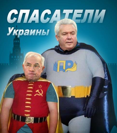 Меморандум МВФ: Украина обязуется обеспечить ряд антикоррупционных мер - Цензор.НЕТ 6590