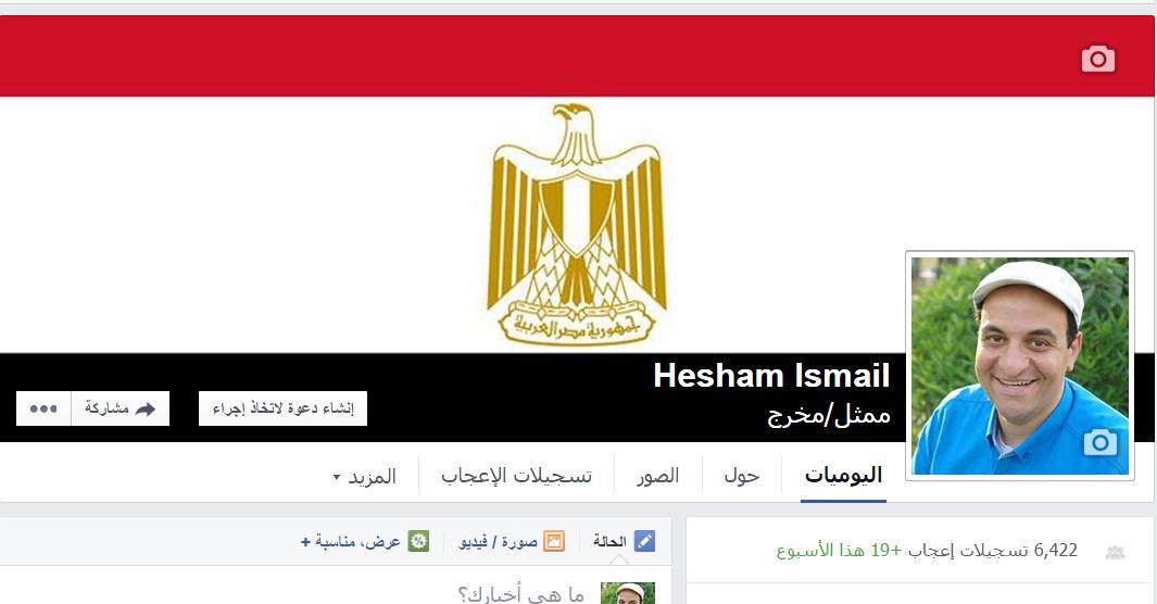 HeshamIsmailO's tweet photo. صفحتى الرسميه على الفيسبووك https://t.co/E9DRrtLSeT
وقريباً التوثيق ...
#هشام_اسماعيل http://t.co/tZqWaIKMmZ
