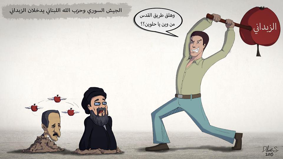 كاريكاتير الثورة السورية - صفحة 14 CLlgHHMWoAAkNxL