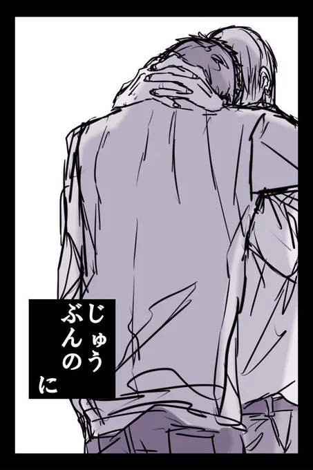 「じゅうぶんのに」遅刻が増え始めた青峰に黄瀬はいつも2つとっておく。蜂蜜レモンのスライス、唐揚げ、等々、まるで憐れまれているようで青峰は嫌でしょうがなかった。 @yuzu649 #フォロワーさんにもらったタイトルで同人誌のあらすじ書く 