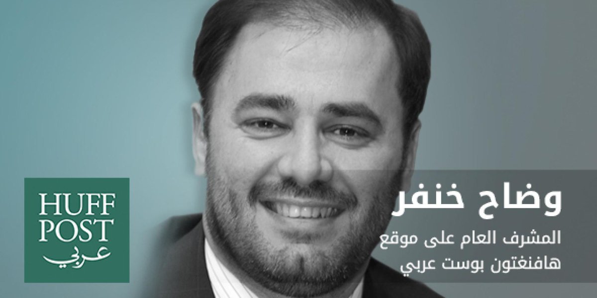 arabic_post's tweet photo. " قهوةٌ تركيةٌ في #أثينا " .. يحدثنا عنها وضاح خنفر @khanfarw على #مدونات_هافينغتون_بوست 

http://t.co/YrmVozmxZ0 http://t.co/e1lEMqVe85