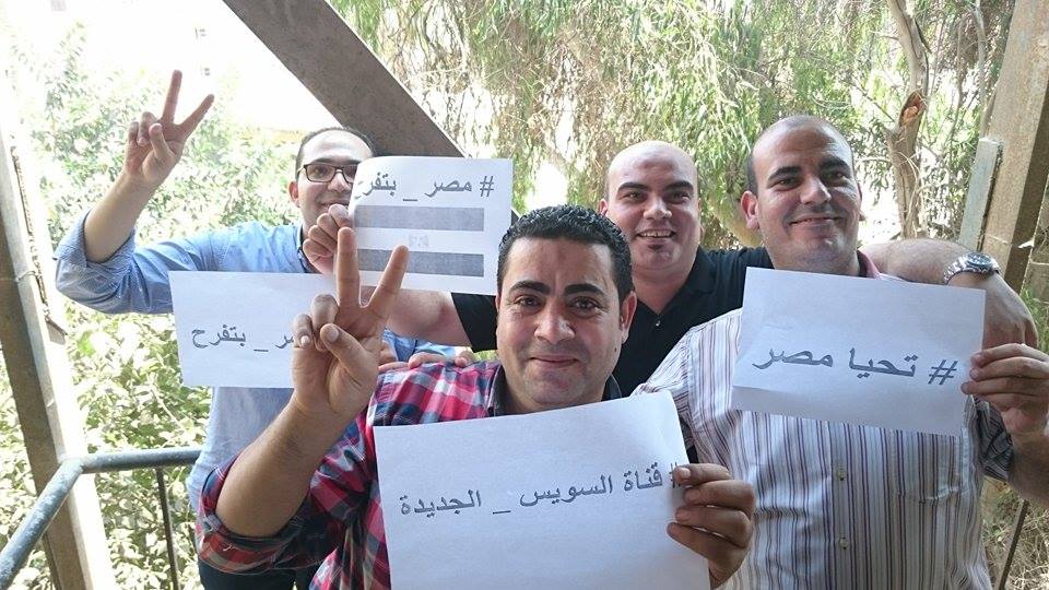 AlsisiOfficial's tweet photo. مشاركات المصريين علي هاشتاج #مصر_بتفرح http://t.co/wo7T0d9cFu