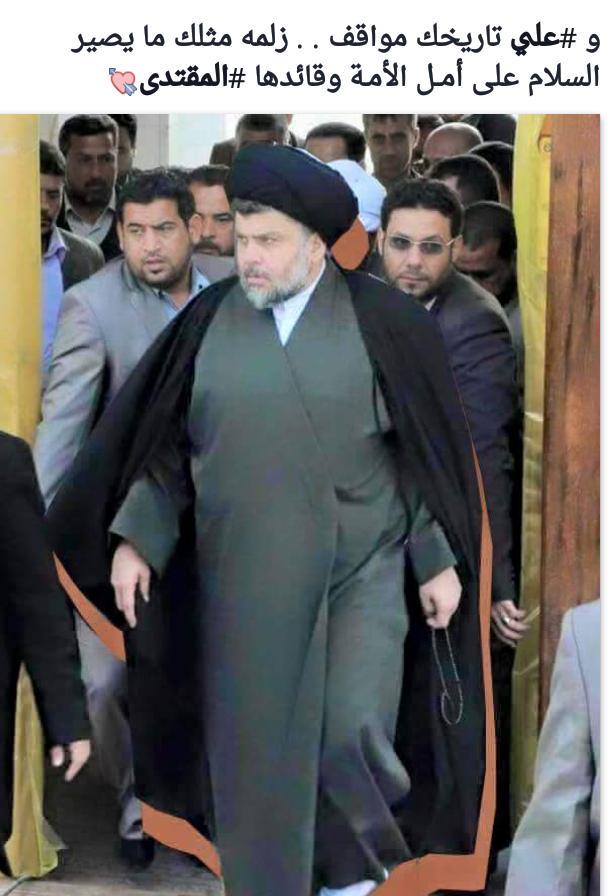 A_a_a_i_d's tweet photo. #محمد_الصدر_نعمه
 http://t.co/1kdy02iBn2