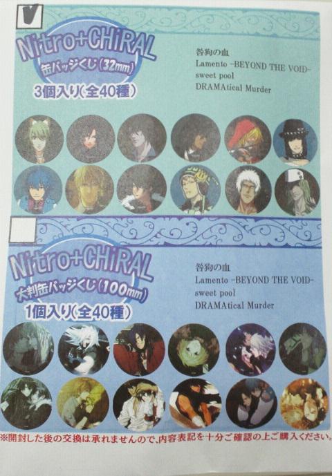 ☆ガールズアトラクション アニメイト池袋本店情報☆】今日も暑いアニ