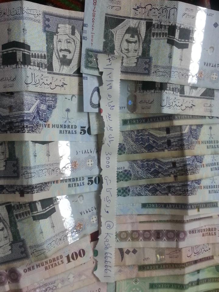 للجاده يد بيد وربي 3000