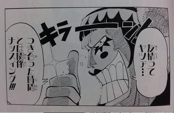 One Piece画像さん の人気ツイート 1 Whotwi グラフィカルtwitter分析