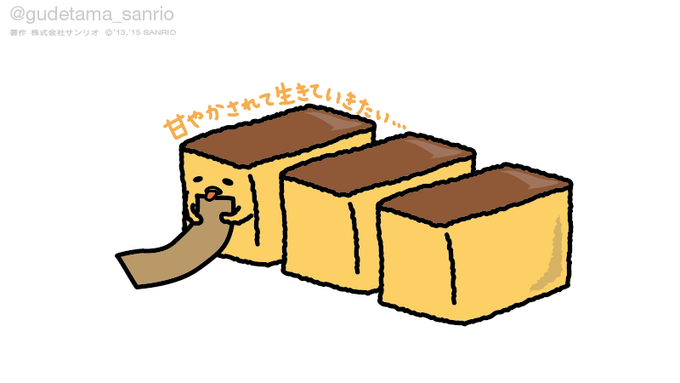 「cookie」 illustration images(Oldest｜RT&Fav:50)