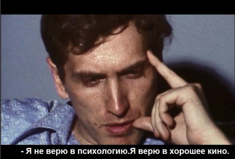 Аминь