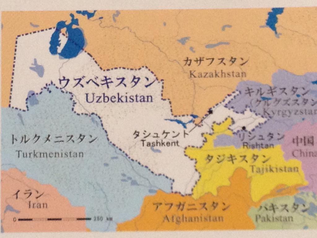 Sako Yuko Pa Twitter 数年前から 気になる場所 Rt Nhk Bs Premium Nhk Bsプレミアム 07 45 井浦新 アジアハイウェイの風 ウズベキスタン Nhkbsp Http T Co Ngk9oe94qh