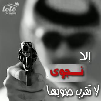 Amwai7's tweet photo. @ashas0o_nk @danyala3 @reem78z @mero_nk1 @gurselcamci @HafsaHaider2 @lovenajwa65 @SaabTagrid @miro_nk هن اصحصكم اشويه http://t.co/S60B0ofUQ4