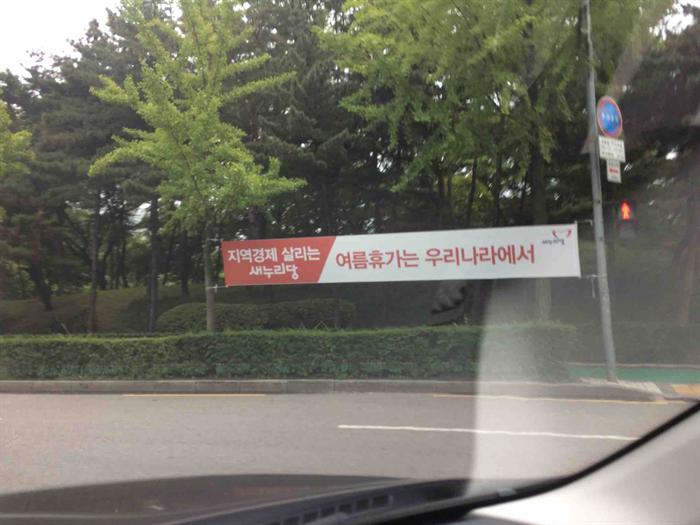 대륙의 내수경기 살리기 클라스.jpg | 인스티즈