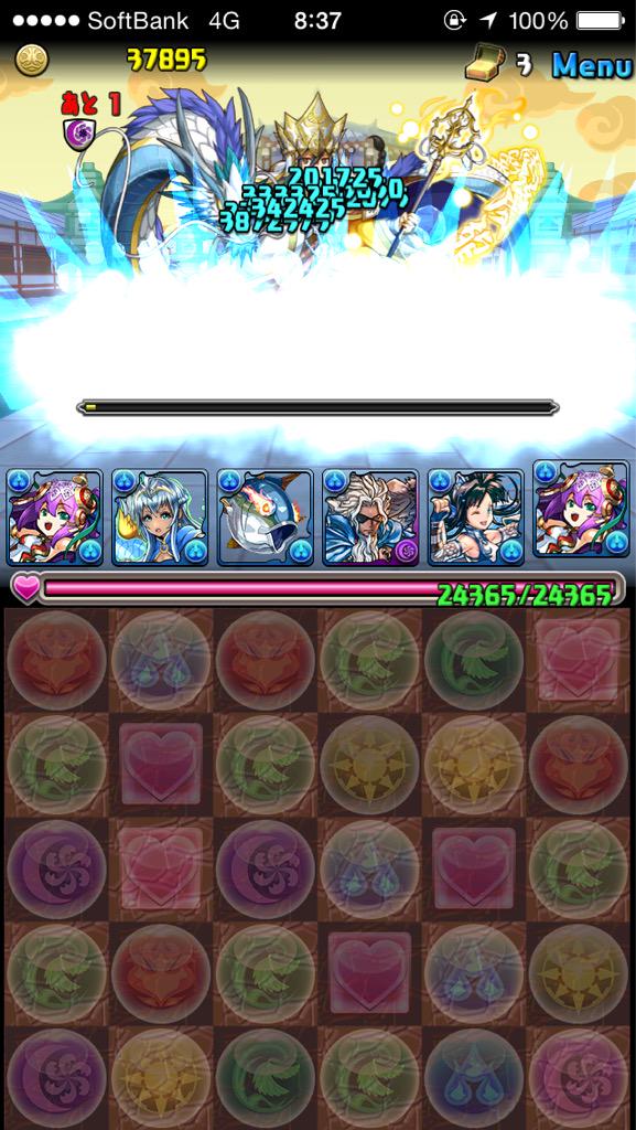 西遊記降臨 Anazhthsh Twitter 西遊記降臨 Anazhthsh Twitter