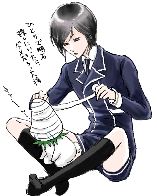 さて、今日もメガネ狩りに行くか・・・ 