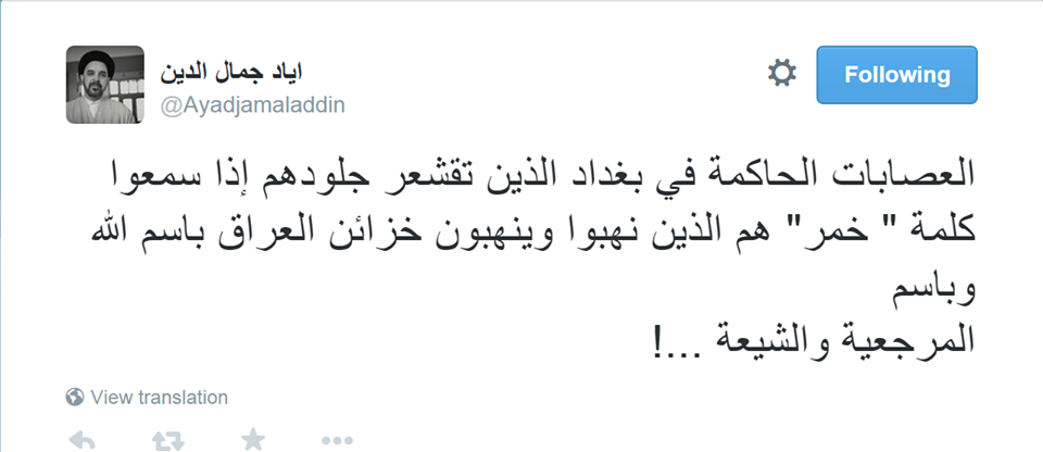 observer_2012's tweet photo. لطالما كان الدين الوسيلة الأسرع للوصول للثراء... http://t.co/IoPpAD5foN