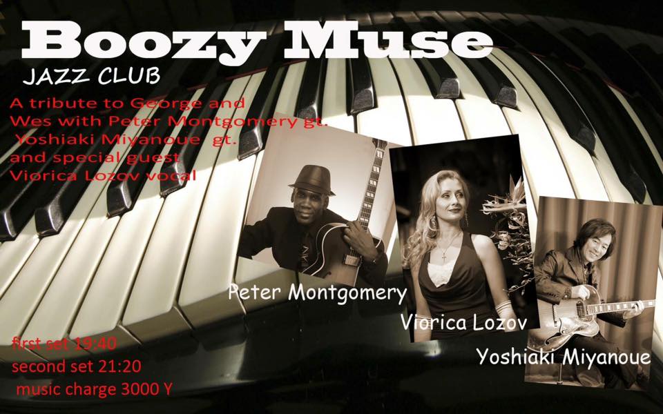Yoshiaki Miyanoue 8 5水 19 40 大久保 Boozy Muse 03 3362 4766 Http T Co Vjs8w5xmbd Peter Montgomery 宮之上貴昭 G Viorica Lozov Voc Http T Co Pttcxvkieg Yoshiaki Miyanoue 8 5水 19 40 大久保 Boozy Muse 03 3362 4766 Http T Co Vjs8w5xmbd Peter Montgomery 宮之上貴昭 G Viorica Lozov Voc Http T Co Pttcxvkieg