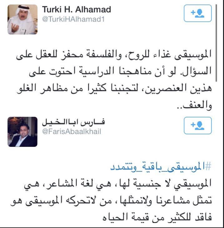 تويتر سعد التويم