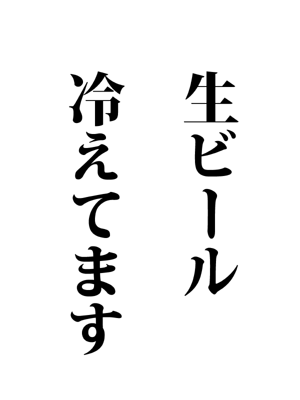 Cafe_SC_bot's tweet photo. 長友：店長が何かゴソゴソしてると思ったら、貼ってた。 http://t.co/g1RTgCMF6M