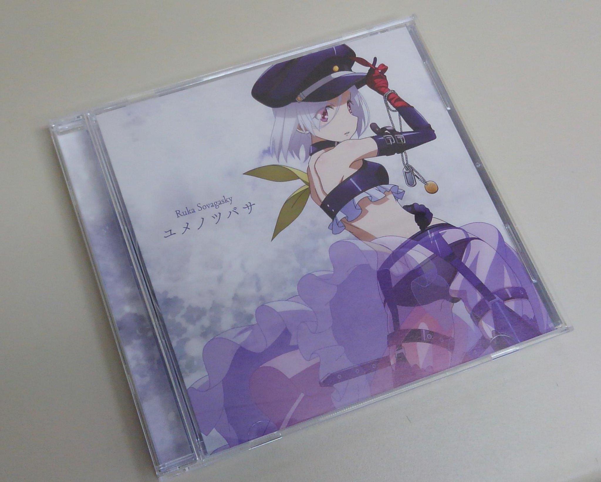 Venus Project Edテーマ ユメノツバサ 流華 ソバガスキー Cv 飯田里穂 が本日発売 カップリングは主人公3人が歌う Mint Flavor Vita版ゲームガチャチケット3枚シリアルコードも封入 Http T Co Noy4s8txsu Http T Co Kmbqpsdzvn Venus Project Edテーマ ユメノツバサ 流華 ソバガスキー Cv 飯田里穂 が本日発売 カップリングは主人公3人が歌う Mint Flavor Vita版ゲームガチャチケット3枚シリアルコードも封入 Http T Co Noy4s8txsu Http T Co Kmbqpsdzvn