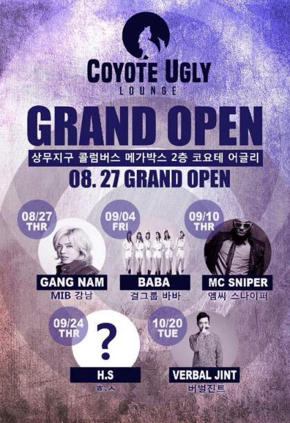 MIB_GER's tweet photo. Kangnam to perform at COYOTE UGLY Lounge on Aug 27th!
http://t.co/XlJkOO5rfy http://t.co/9Vo9rjdHp8