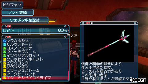 しみず Iarvafooo 殺伐としたtlに氷翔撃が うふふ どうしましたぁ サイコウォンド Http T Co Zpt5zixjn9 Twitter