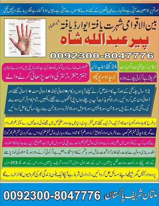 peer_abdullah tweet picture