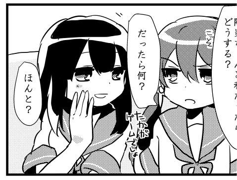 参加させていただきましたー!また好き勝手描かせていただきましたー個人的にもかなり楽しみです!! 皆陽炎抜錨読もう
https://t.co/1IhAW24V4x 