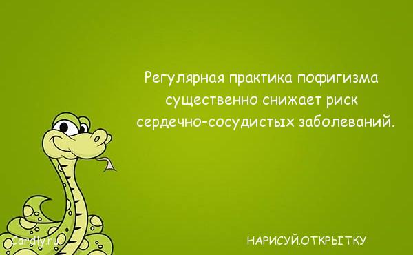 otkrytkina tweet picture