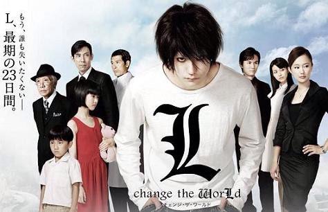 福田響志 Narushi Fukuda Itunesの映画レンタル欄の最初のページに L Change The World が入ってた ドラマ デスノート の影響かな この機会によかったらぜひ見てください まだおっさんじゃない頃のちっこい響志が出てます Http T Co