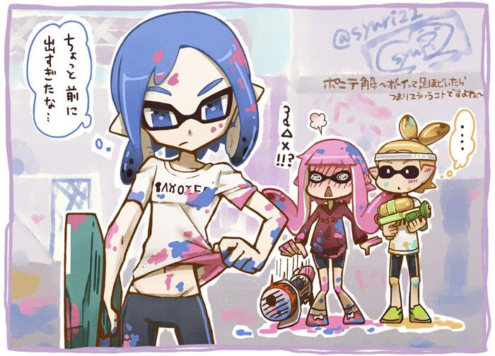 いろいろ スプラトゥーン イラスト かっこいい スプラトゥーン イラスト カッコいい Okepictzoqa