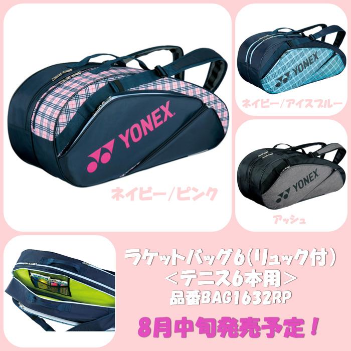 7472円 最大78%オフ! ヨネックス YONEX テニス ラケットトート 2WAYトーナメントバッグ テニス2本用 ラケットバッグ 撥水 ブ 7472円 最大78%オフ! ヨネックス YONEX テニス ラケットトート 2WAYトーナメントバッグ テニス2本用 ラケットバッグ 撥水 ブ