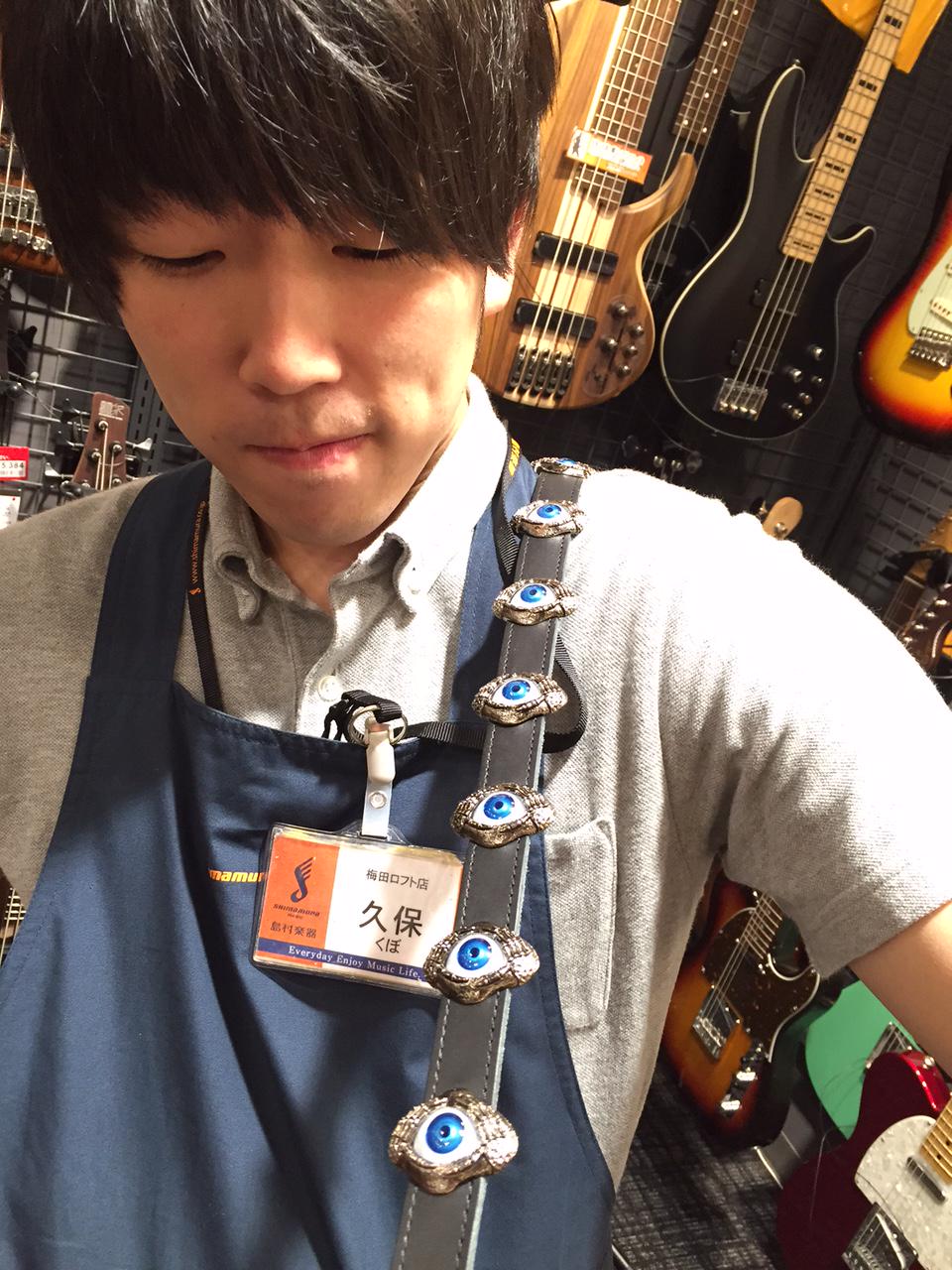 石見銀山 HIDE目玉ギターストラップ | dizmekaro.com