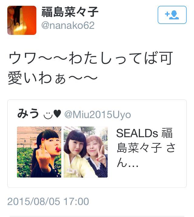 みう 令和 Auf Twitter うんうん Sealds 福島菜々子さん よくチマチョゴリが似合ってるよ Nanako62 Http T Co 9zz8uauqa2 みう 令和 Auf Twitter うんうん Sealds 福島菜々子さん よくチマチョゴリが似合ってるよ Nanako62 Http T Co 9zz8uauqa2