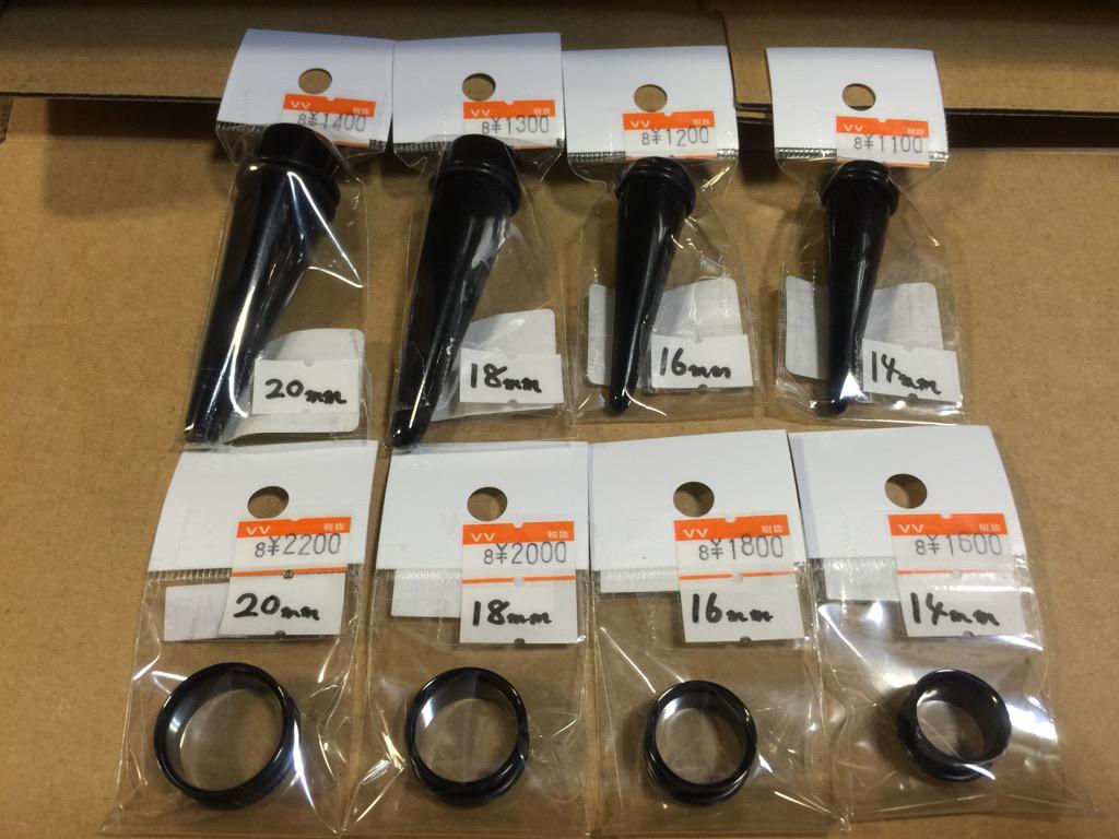 ヴァンガード ボディピアス、大きいサイズ入荷しました！ 拡張器・トンネル共に