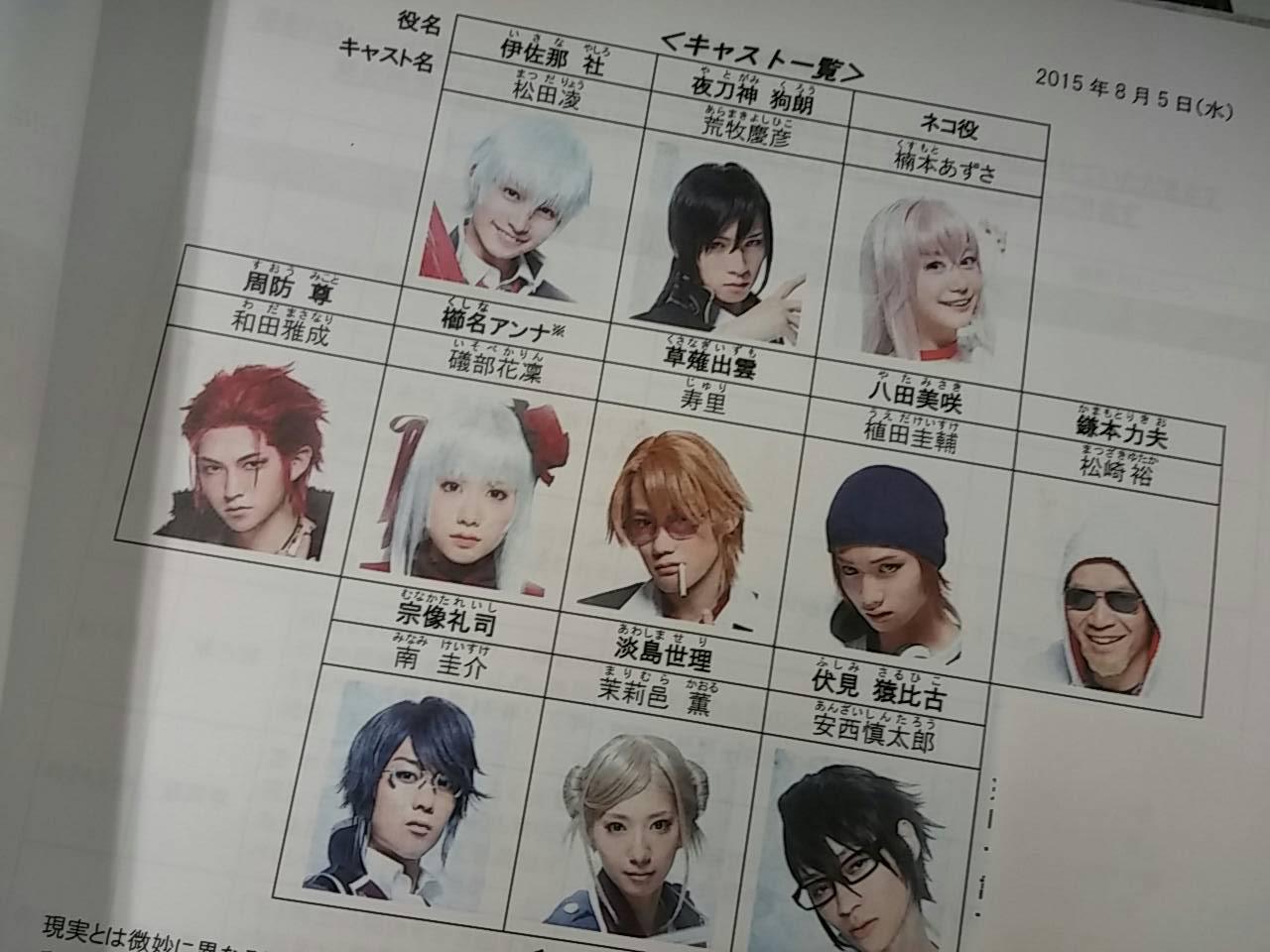 スマートボーイズ スマボ 本日 舞台 K 第二章が開幕しました ゲネでの注目は新キャスト の周防尊役の和田雅成さんと 伏見猿比古役の安西慎太郎さんでしたが ２人によって本当に前作と違う舞台 K の世界が生み出されていましたよ そしてシロとクロの