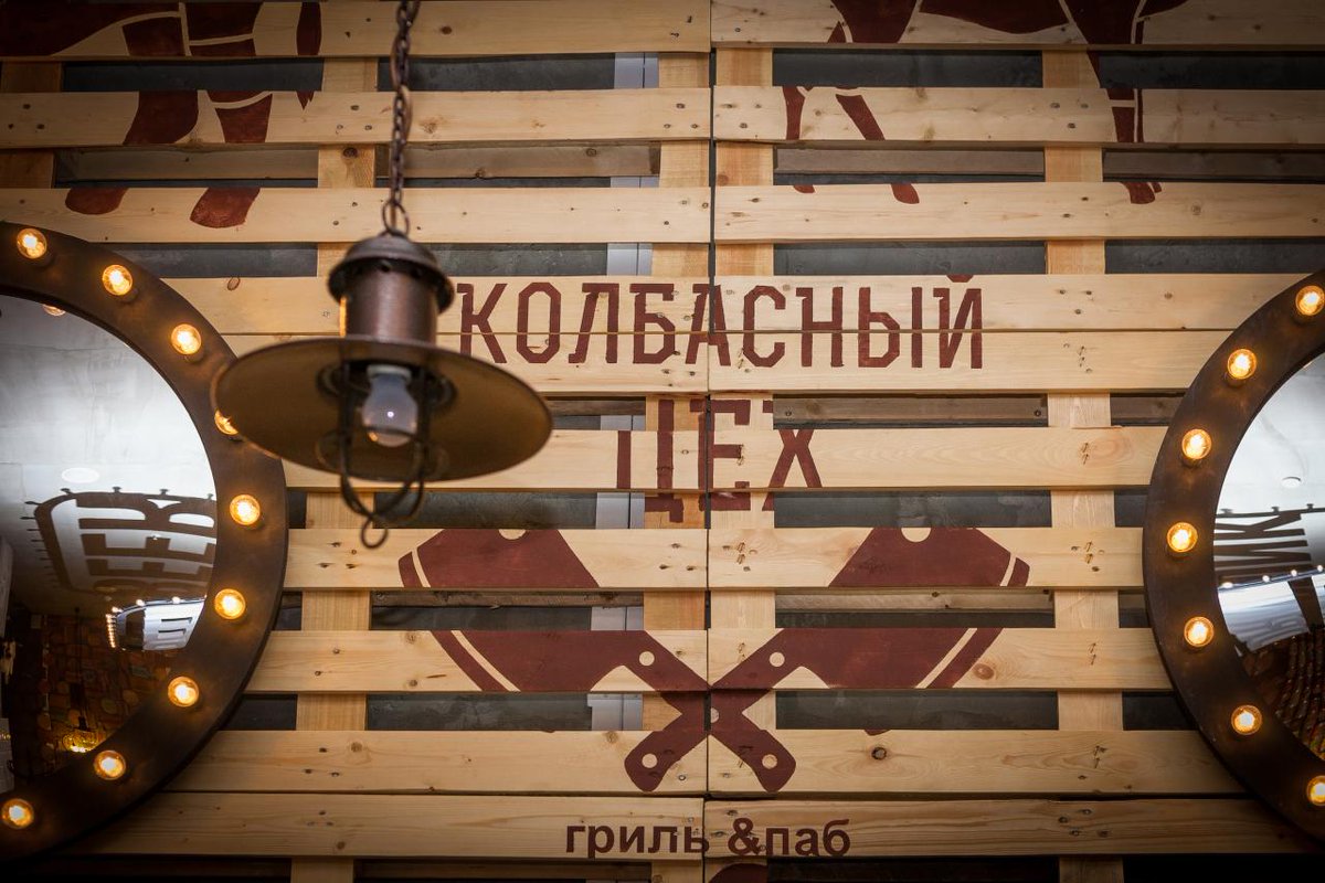 Вкусный пост о том, как гриль-бар «Колбасный цех» принимал гостей:

krasnoyarsk.flamp.ru/blog/uzhin-dlj…